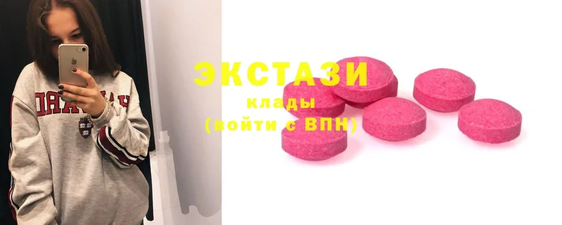 Ecstasy 250 мг  Димитровград 