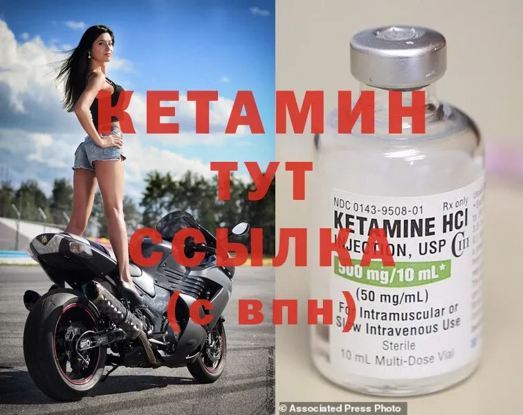 Кетамин ketamine  Димитровград 