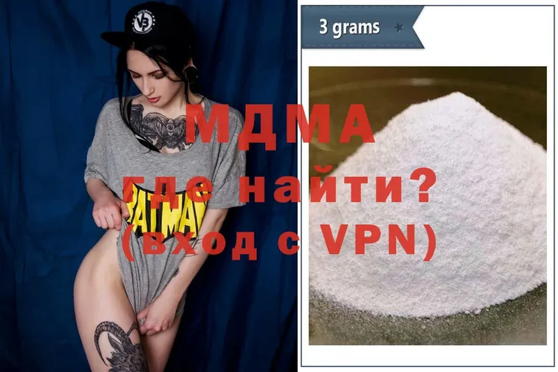 купить наркотики сайты  Димитровград  MDMA VHQ 