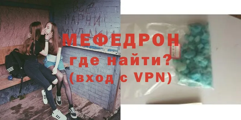 Меф VHQ  закладки  Димитровград 